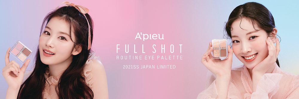 A'pieu FULL SHOTシリーズから 2021 日本限定 春夏4色アイシャドウ