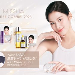 MISSHA（ミシャ）からうるおい溢れる美肌に導くスペシャル